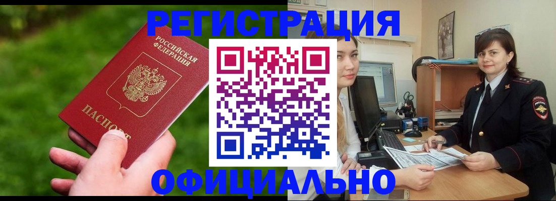 форма 3 в Лукоянове